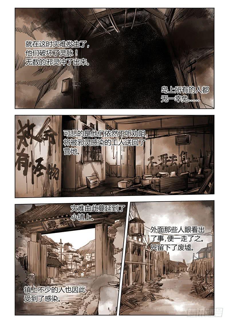 第四十四话-第47话