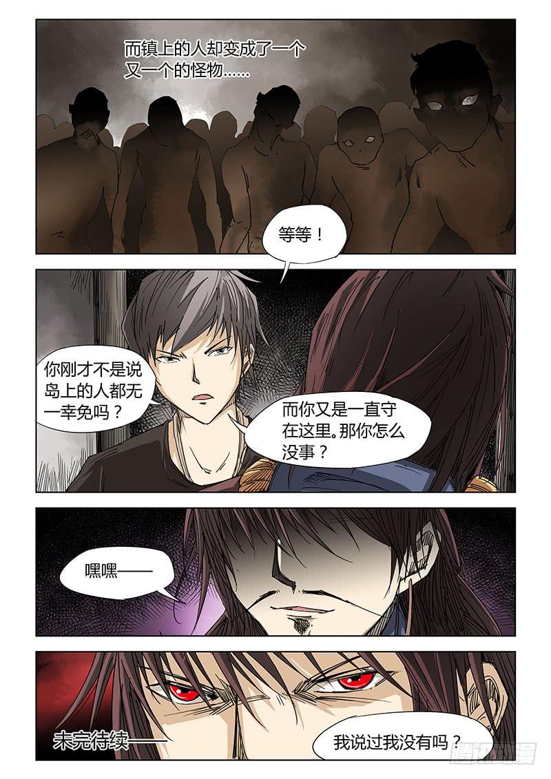 第四十四话-第47话