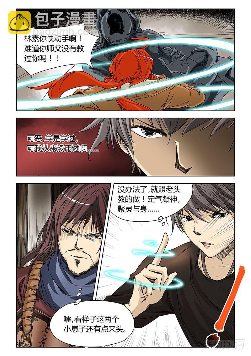 第四十六话-第49话