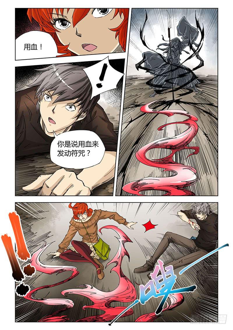 第四十八话-第51话