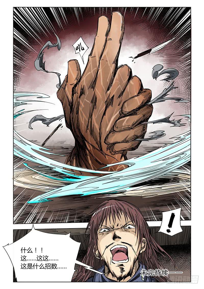 第四十八话-第51话