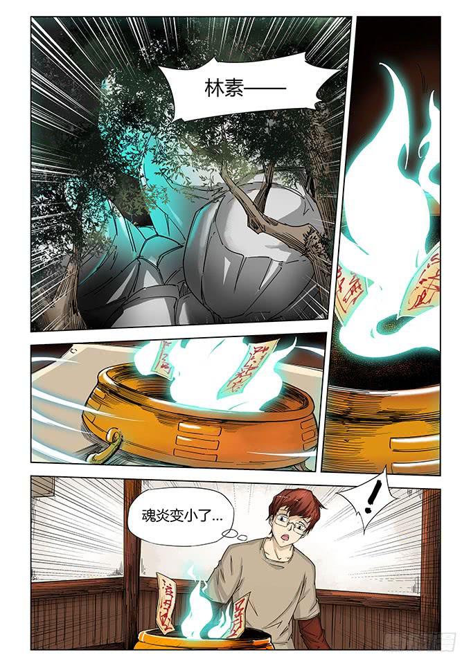第五十话-第53话