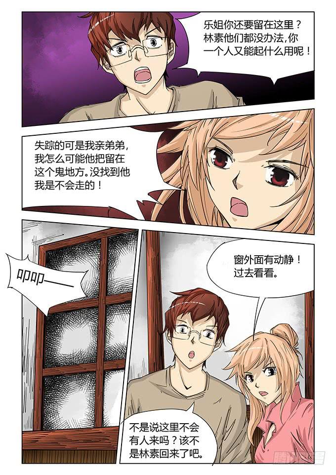 第五十话-第53话