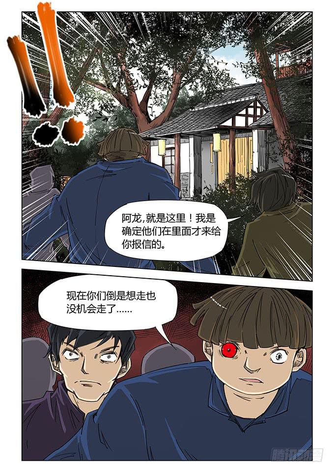 第五十话-第53话