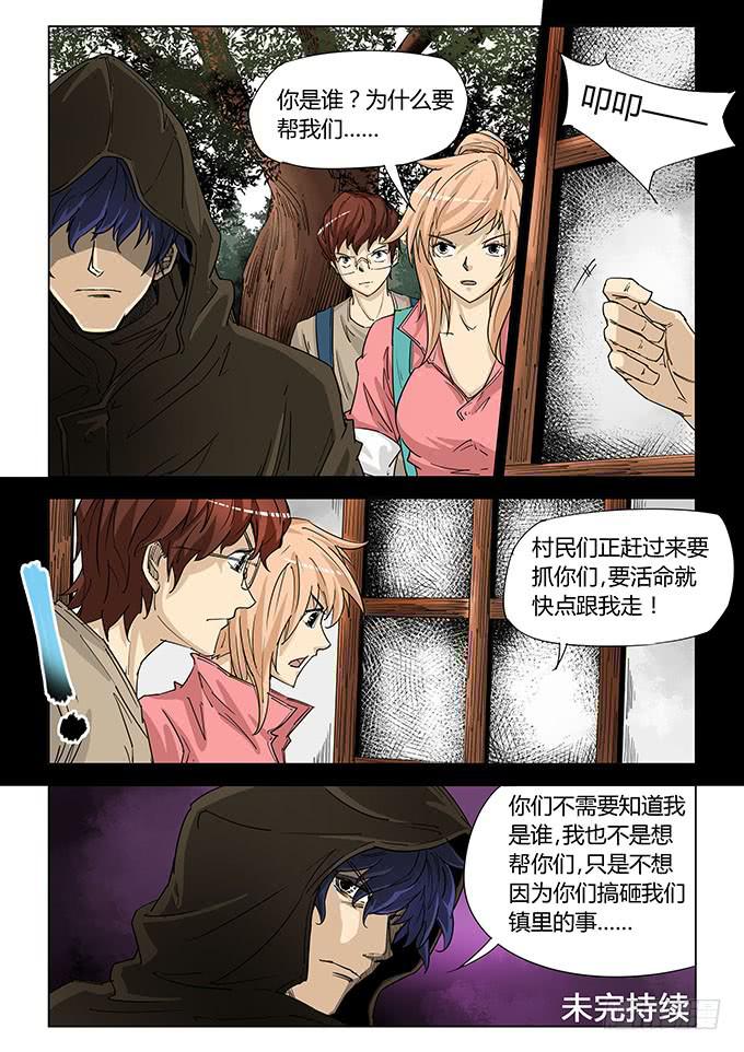 第五十话-第53话