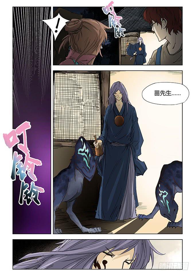 第五十四话-第57话