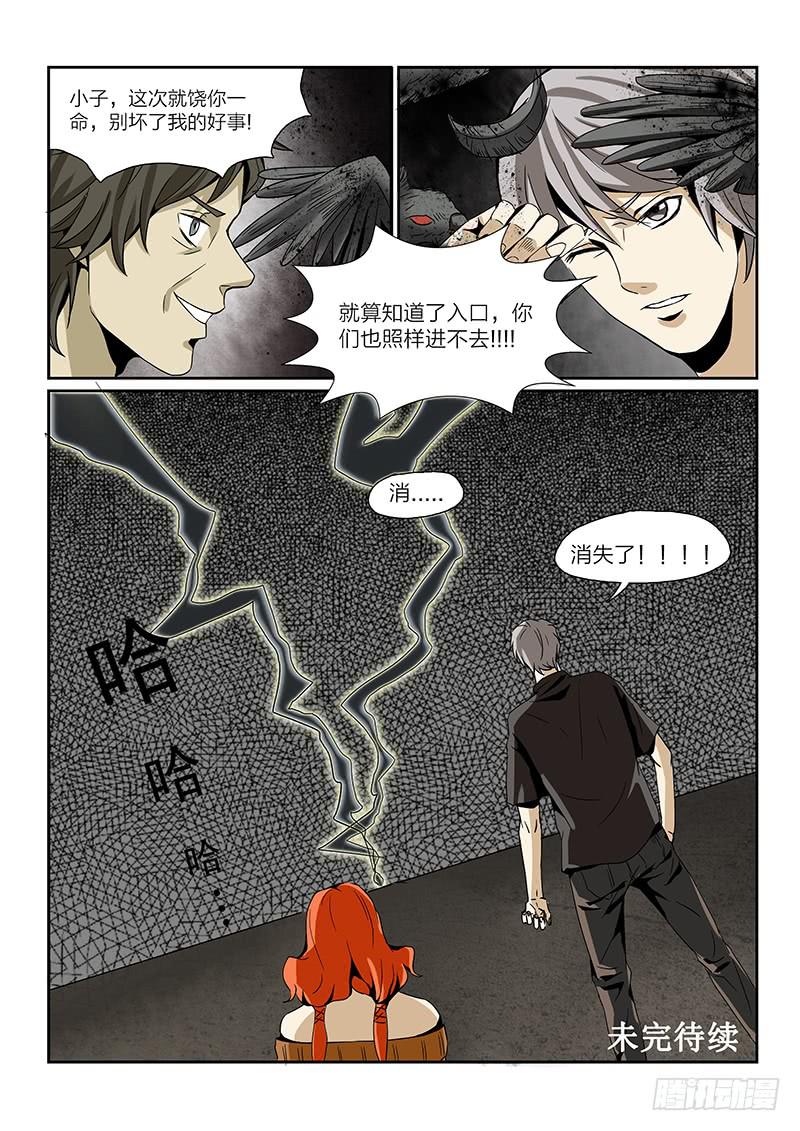 第五十八话-第61话