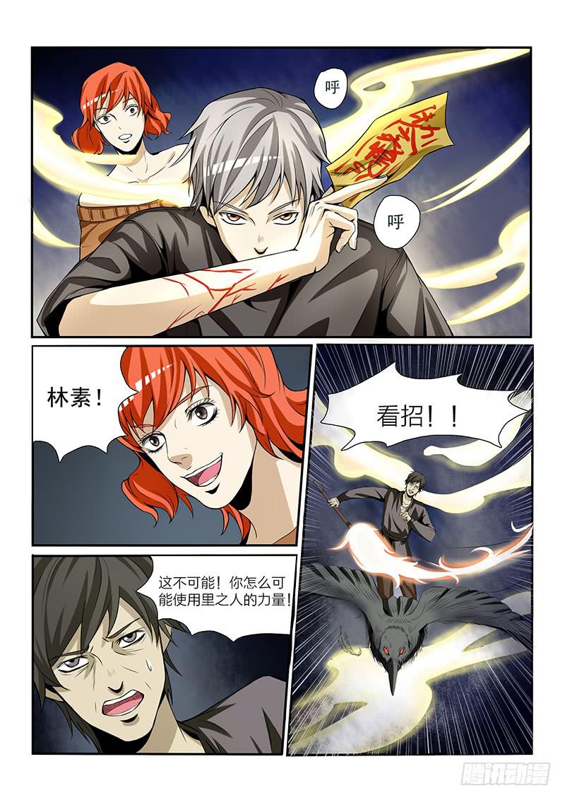 第五十八话-第61话