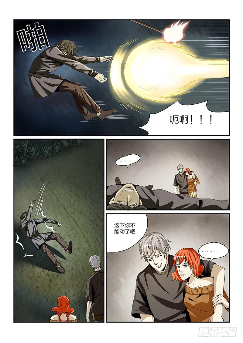 第五十八话-第61话