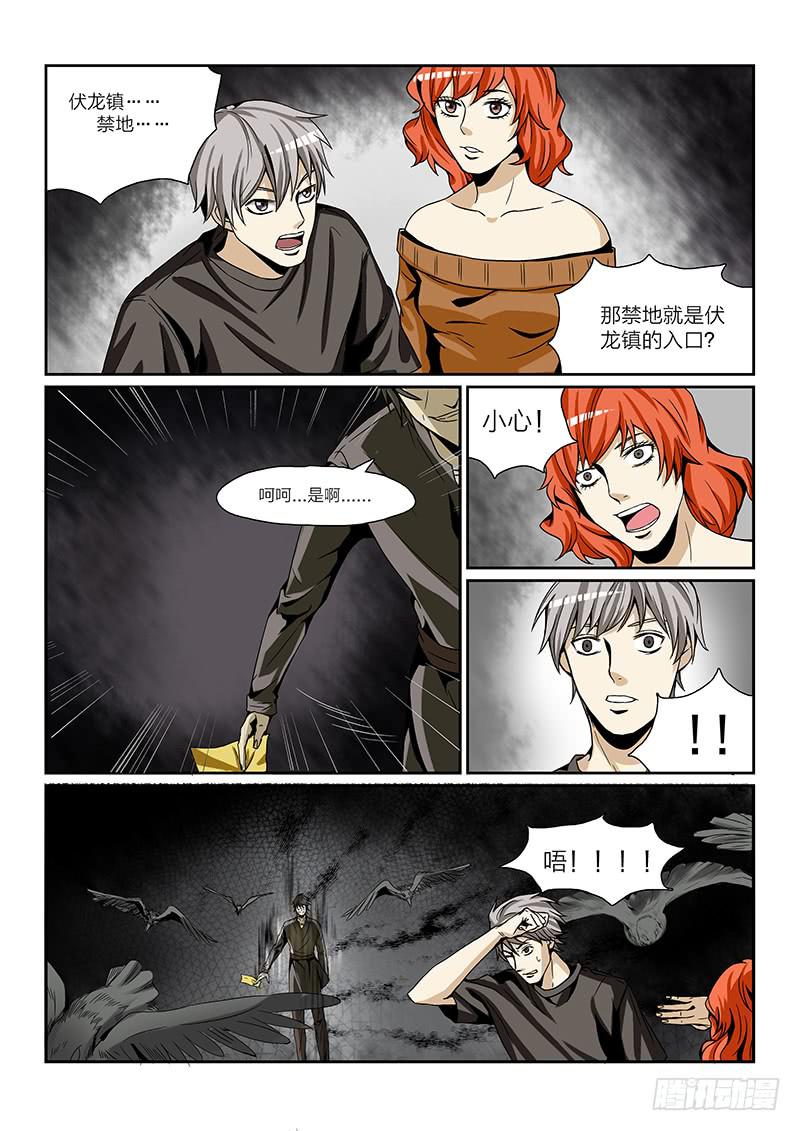 第五十八话-第61话