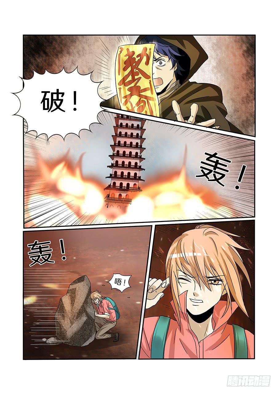 第六十话-第63话