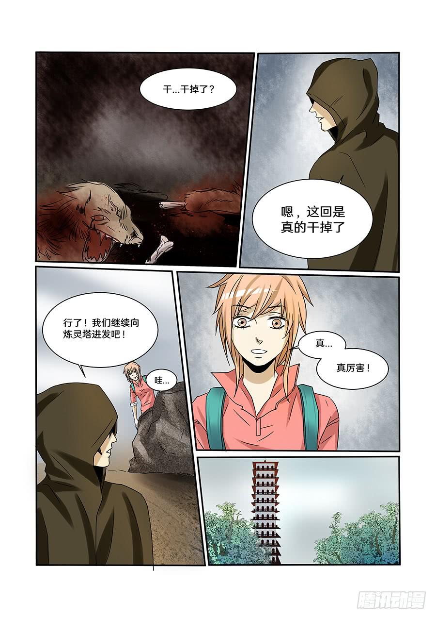 第六十话-第63话