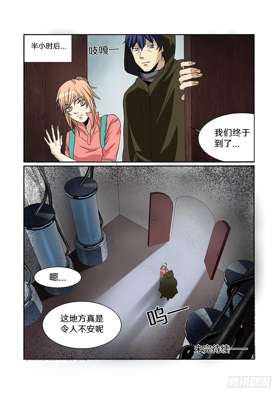 第六十话-第63话