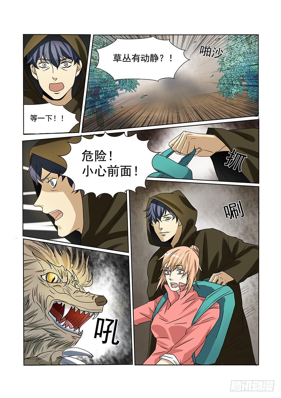 第六十话-第63话