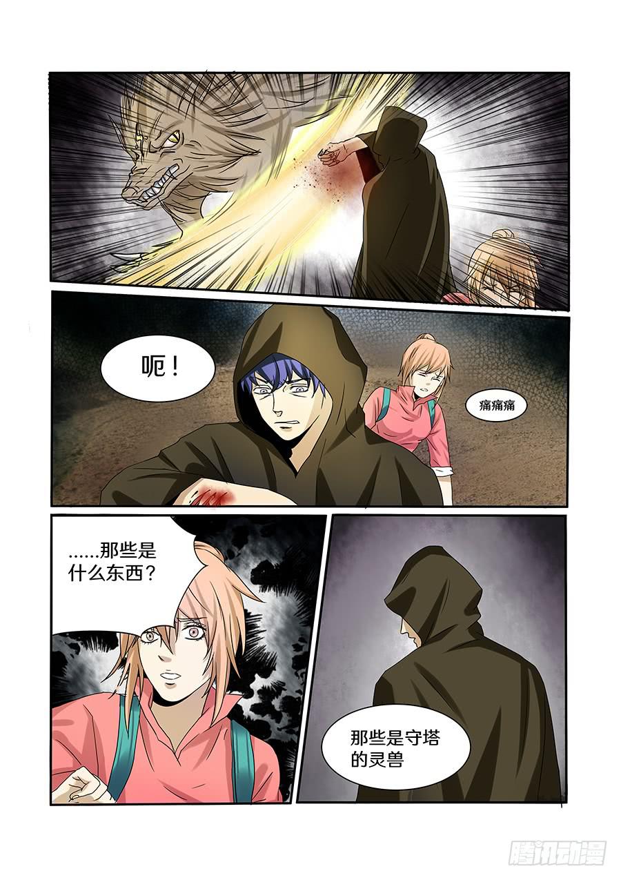 第六十话-第63话