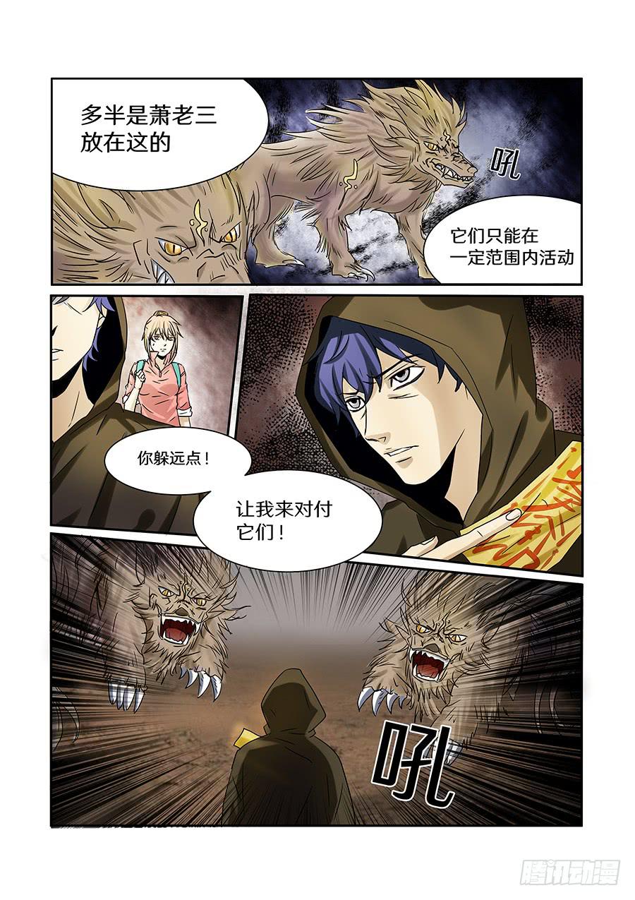 第六十话-第63话