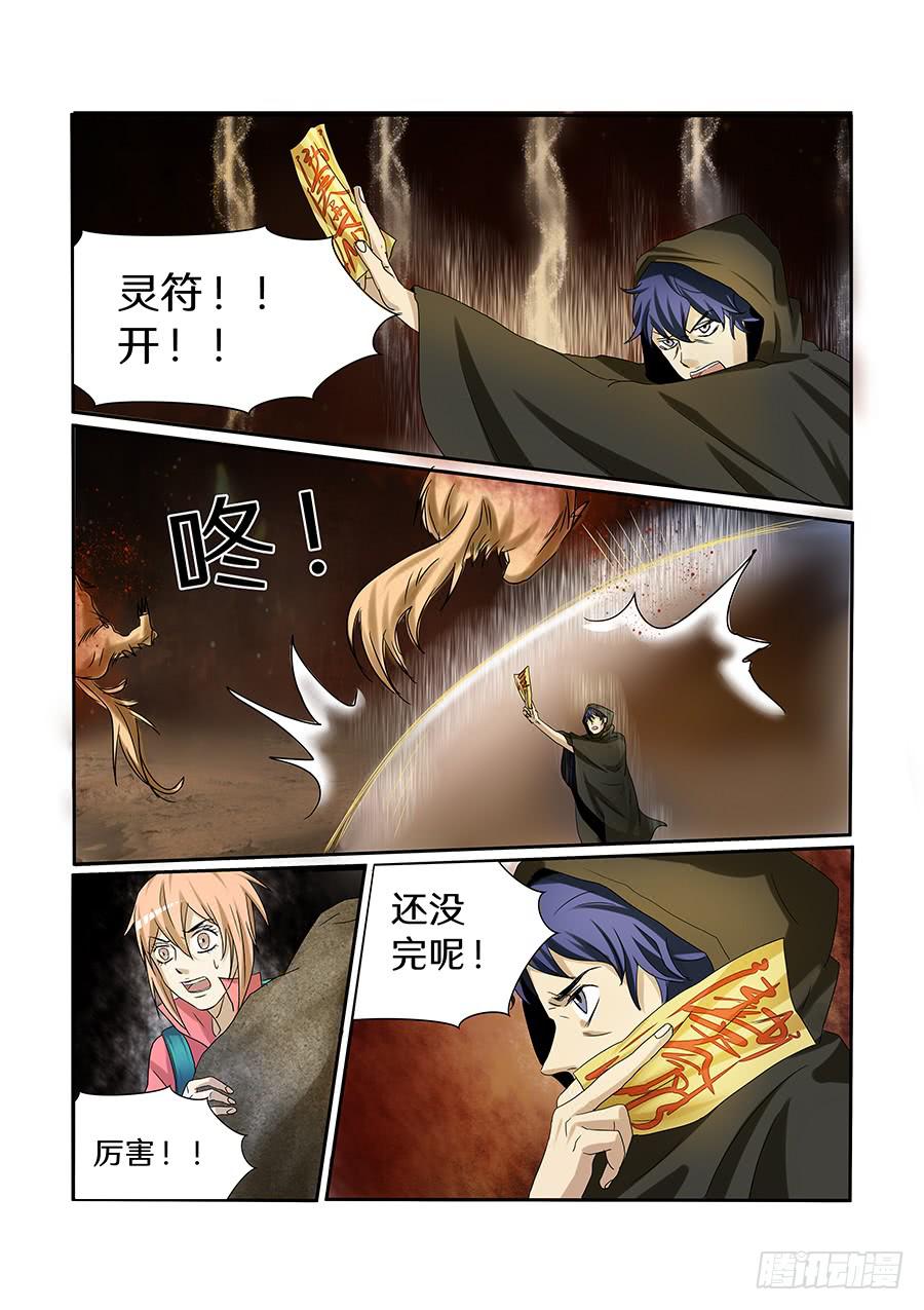 第六十话-第63话