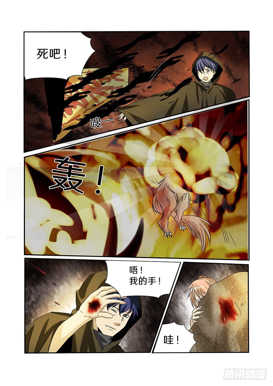第六十话-第63话