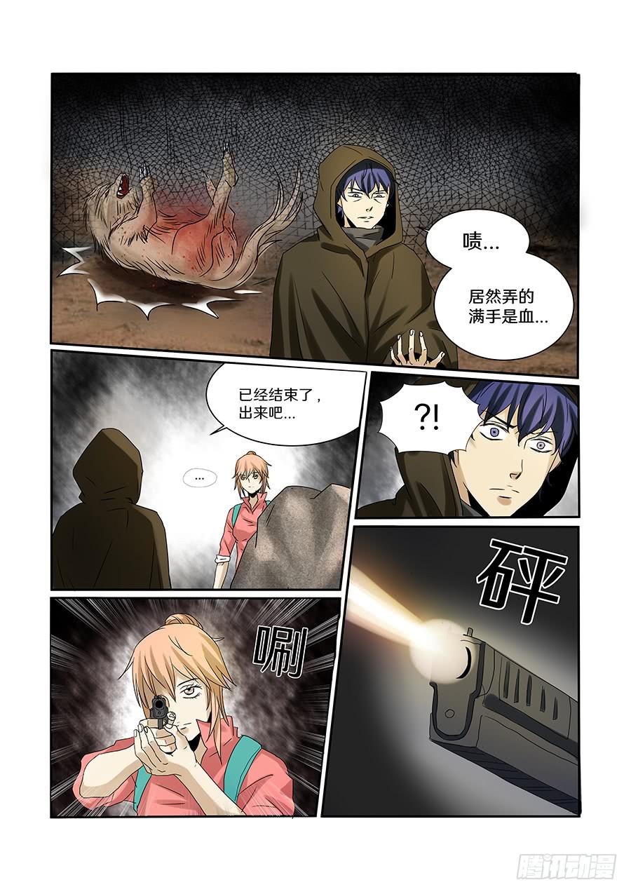 第六十话-第63话