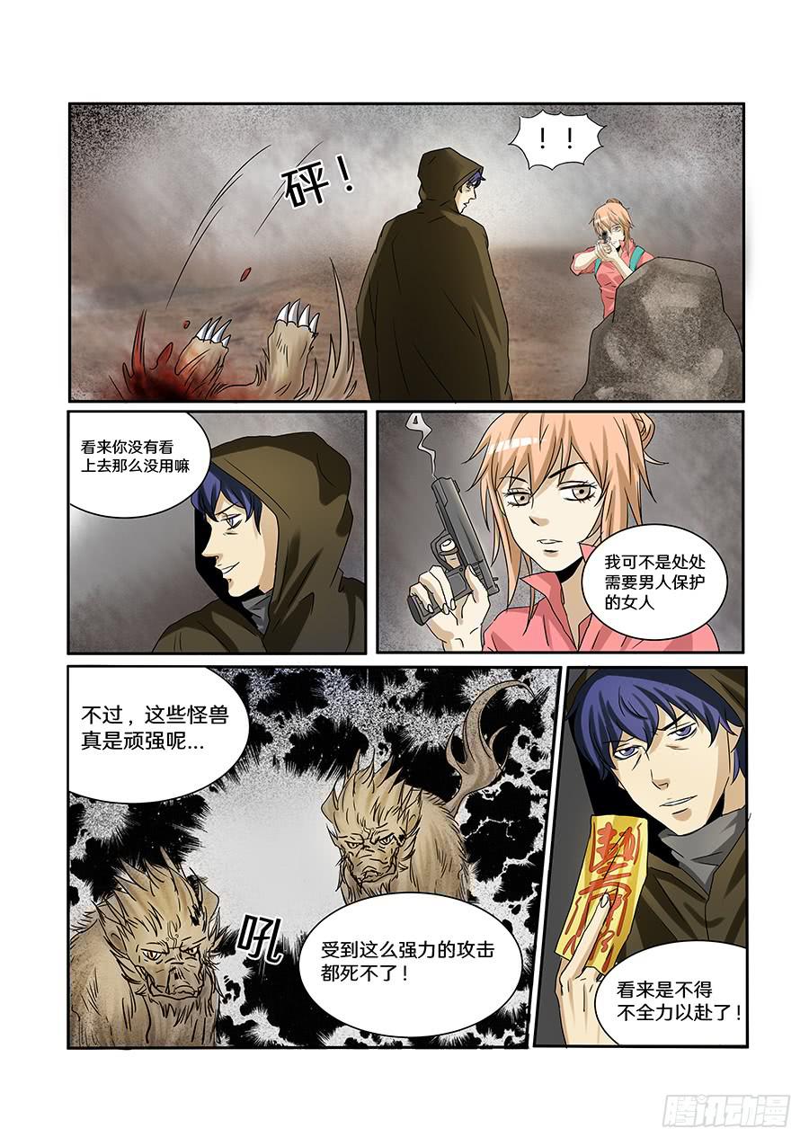 第六十话-第63话