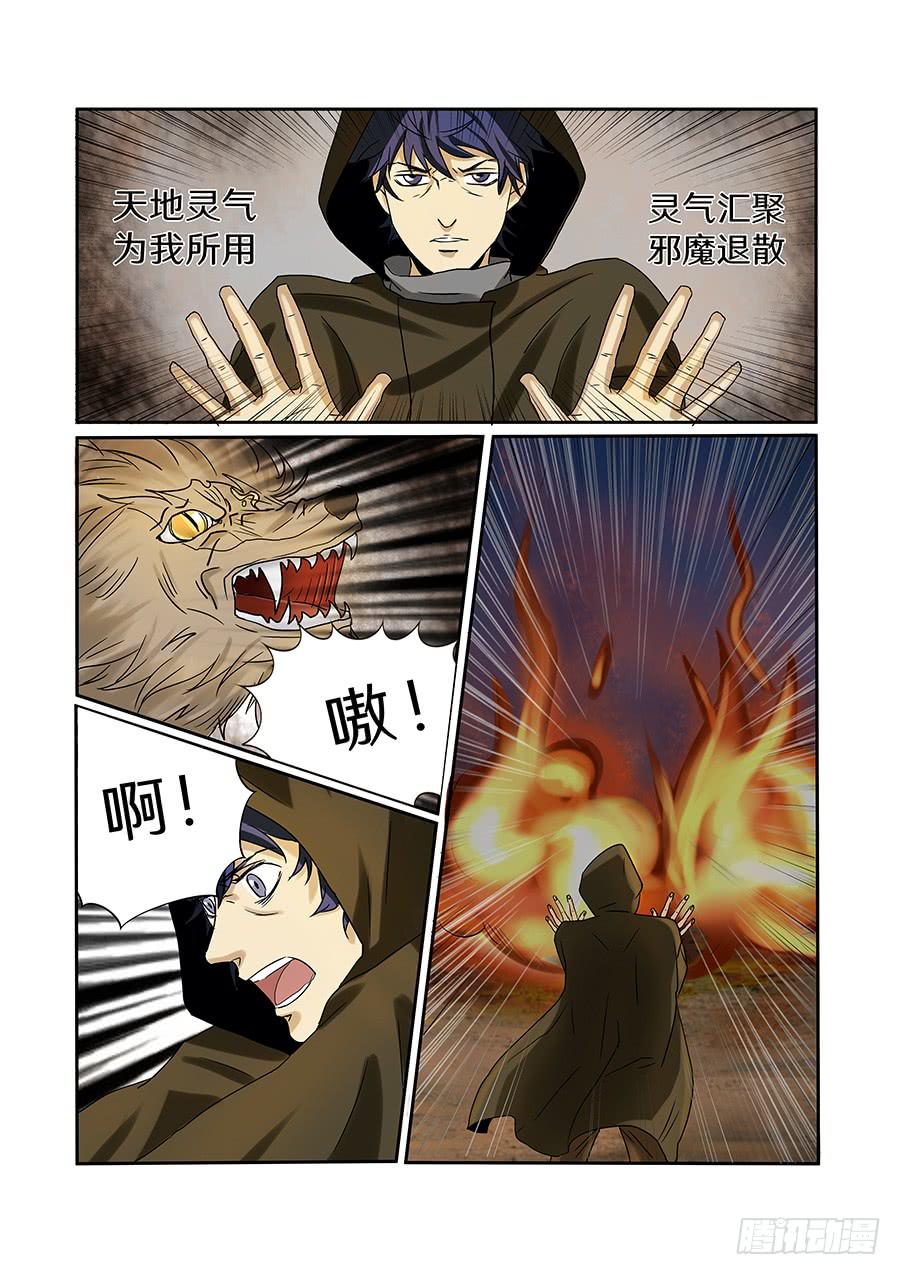 第六十话-第63话