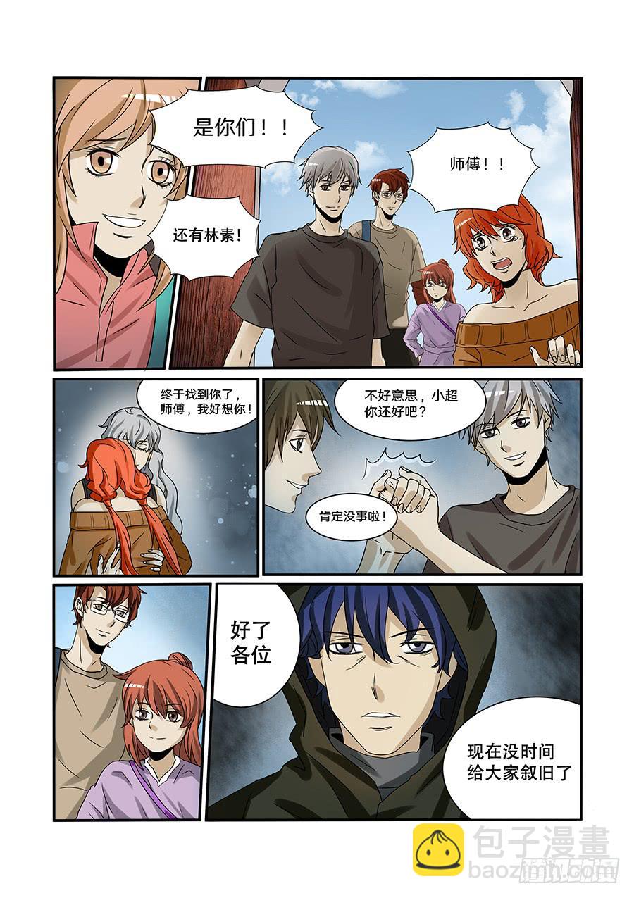 第六十二话-第65话
