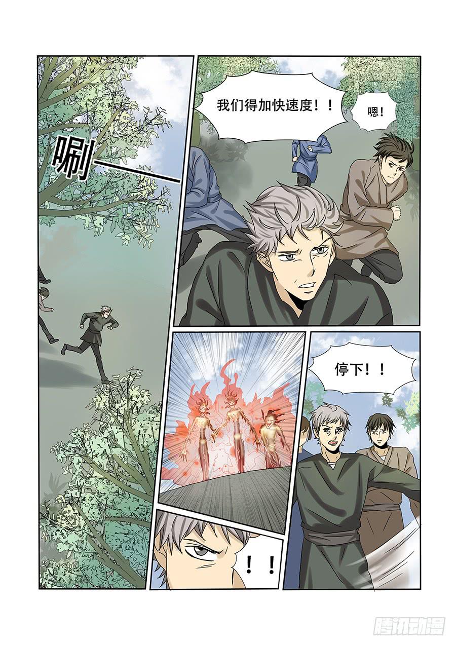 第六十四话-第67话