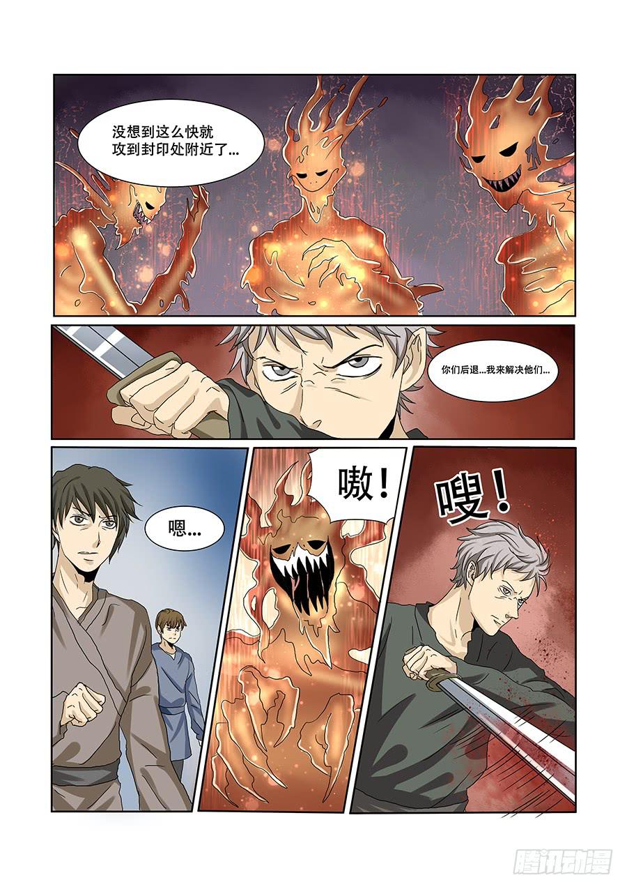 第六十四话-第67话