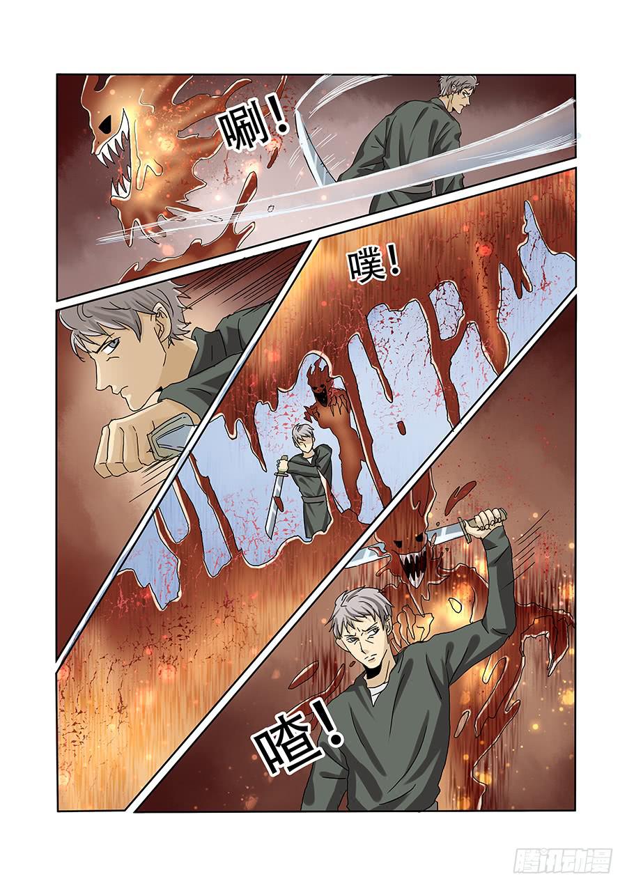 第六十四话-第67话