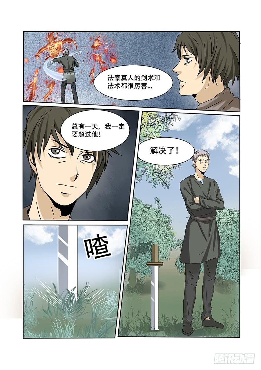 第六十四话-第67话