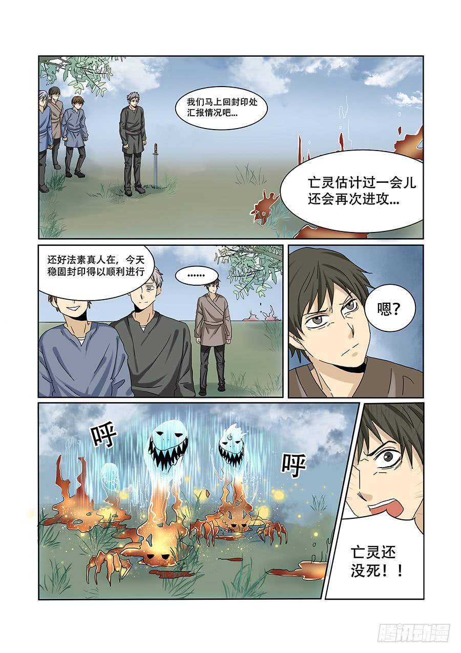 第六十四话-第67话