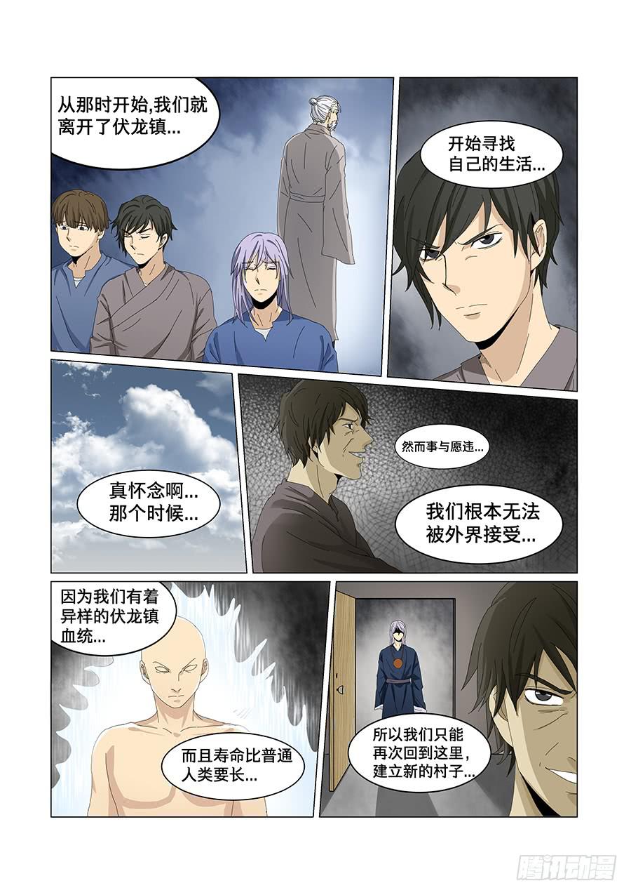 第六十九话-第73话