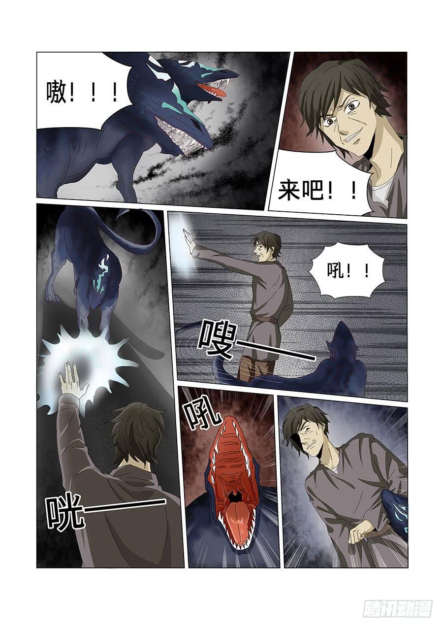 第六十九话-第73话