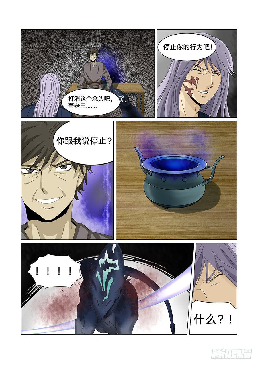 第六十九话-第73话