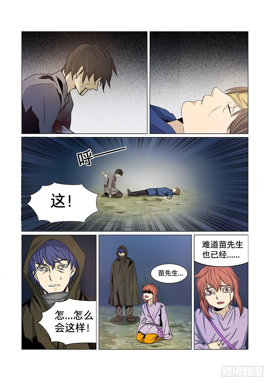 第七十一话-第75话