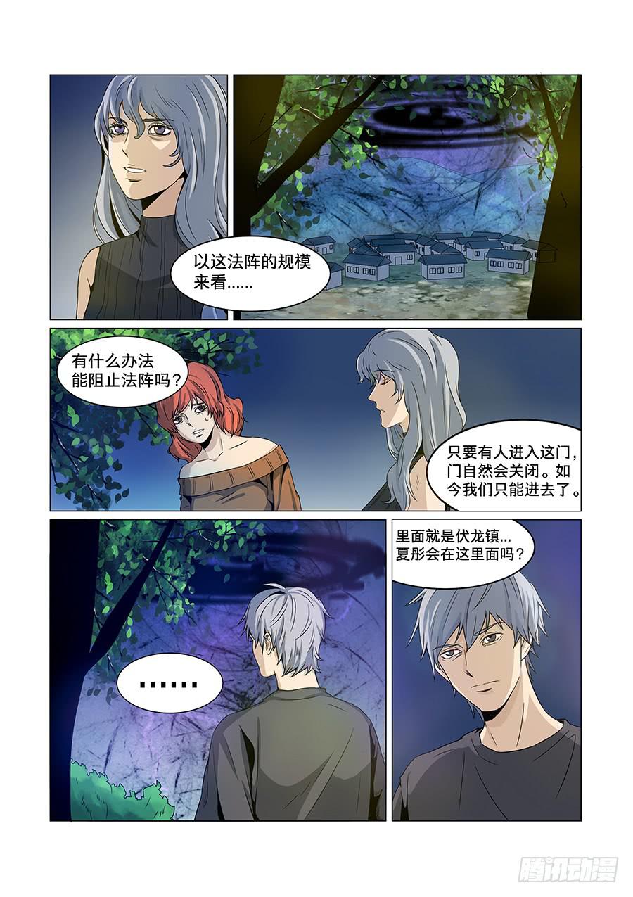 第七十一话-第75话