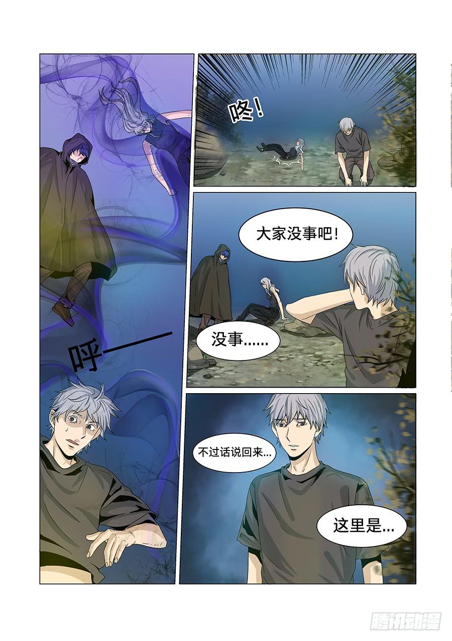 第七十一话-第75话
