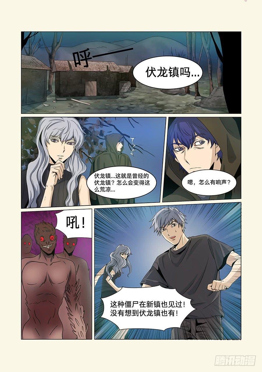 第七十一话-第75话