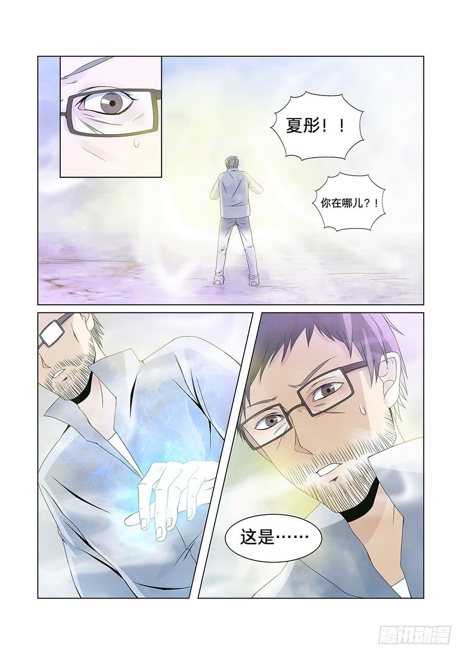 第七十五话-第79话