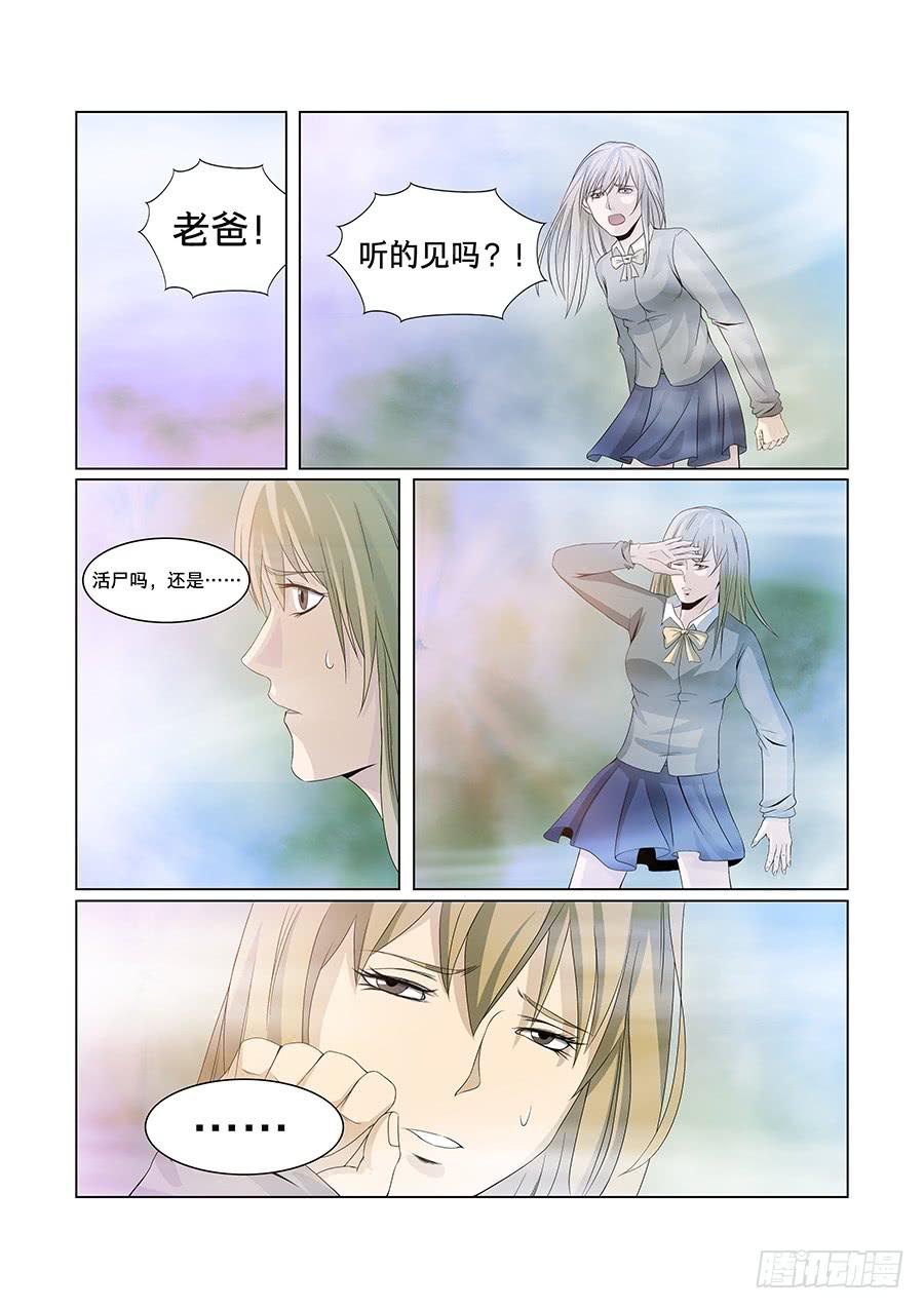 第七十五话-第79话