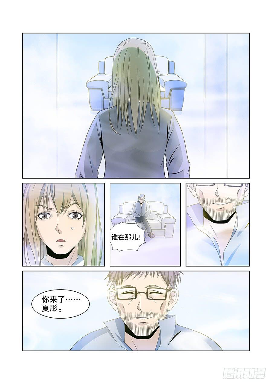 第七十五话-第79话