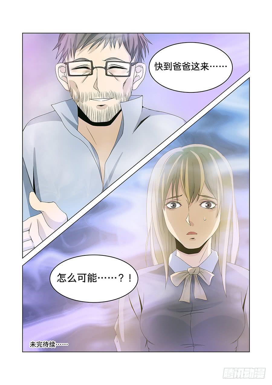 第七十五话-第79话