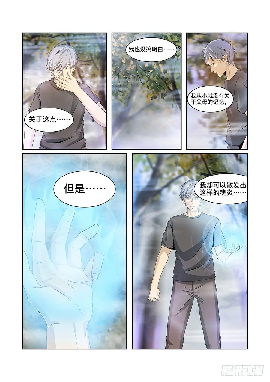 第七十七话-第81话