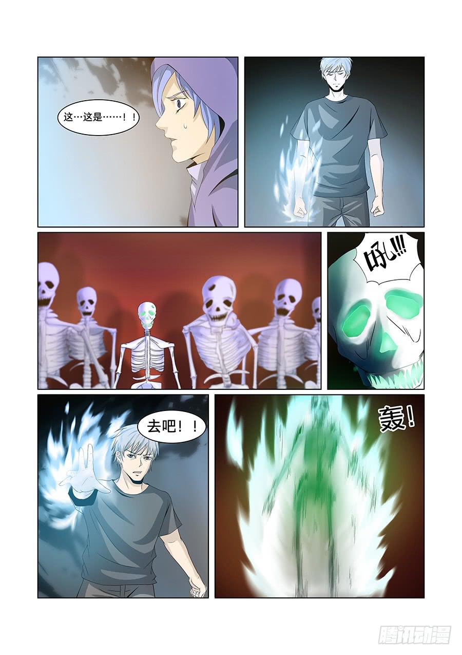 第七十九话-第83话