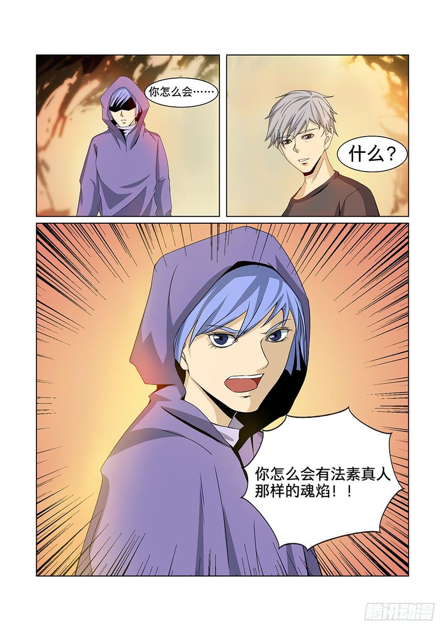第七十九话-第83话