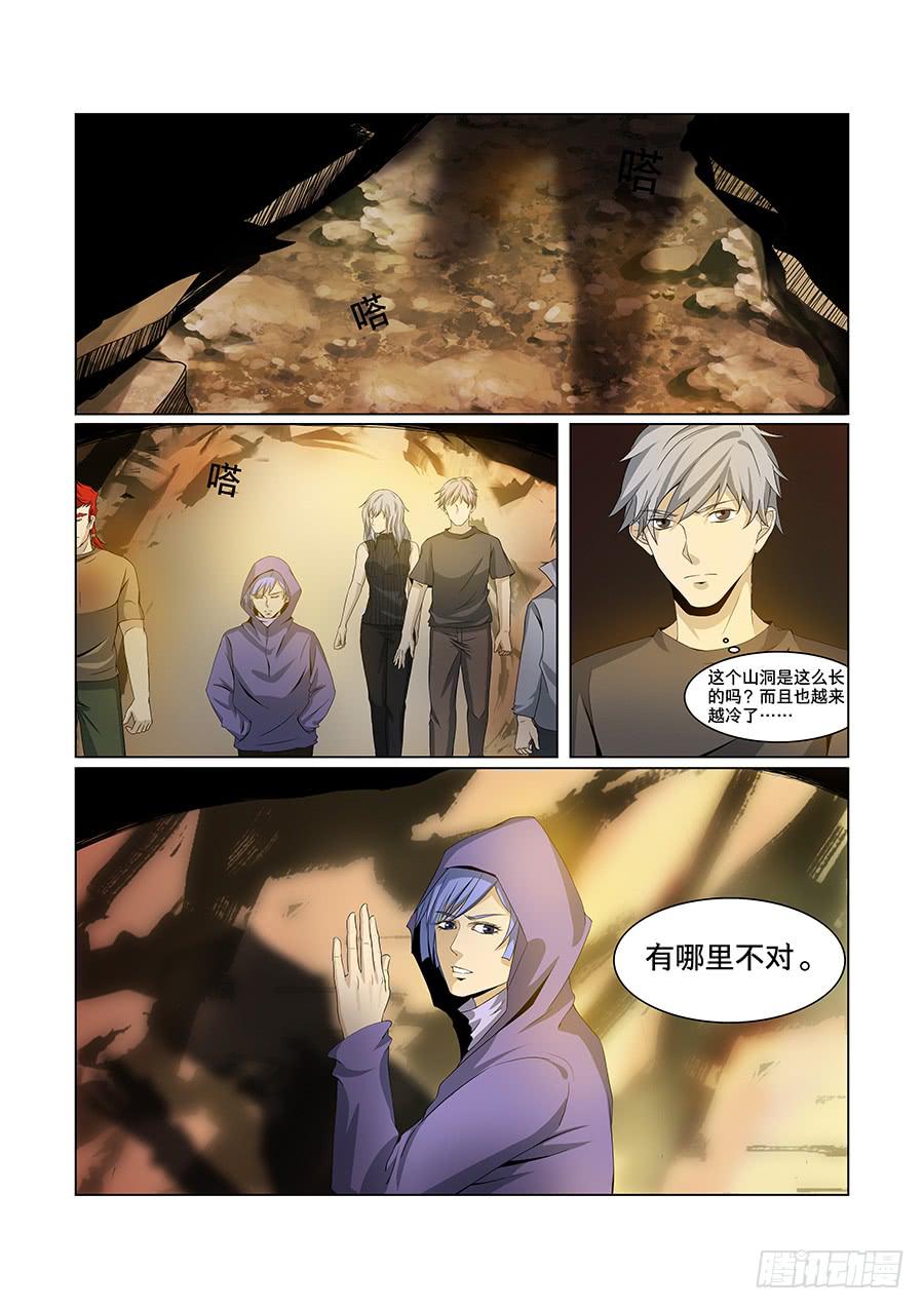 第七十九话-第83话