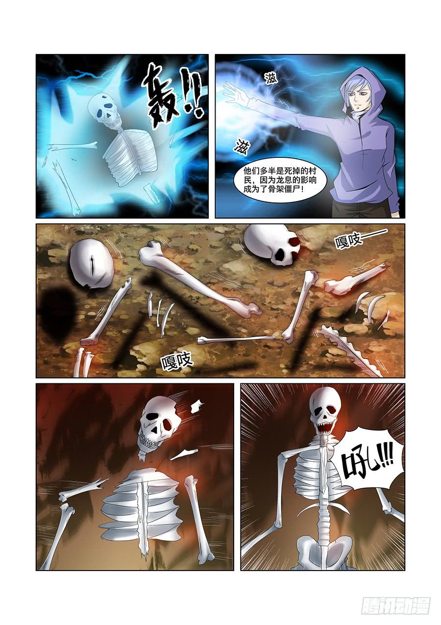 第七十九话-第83话