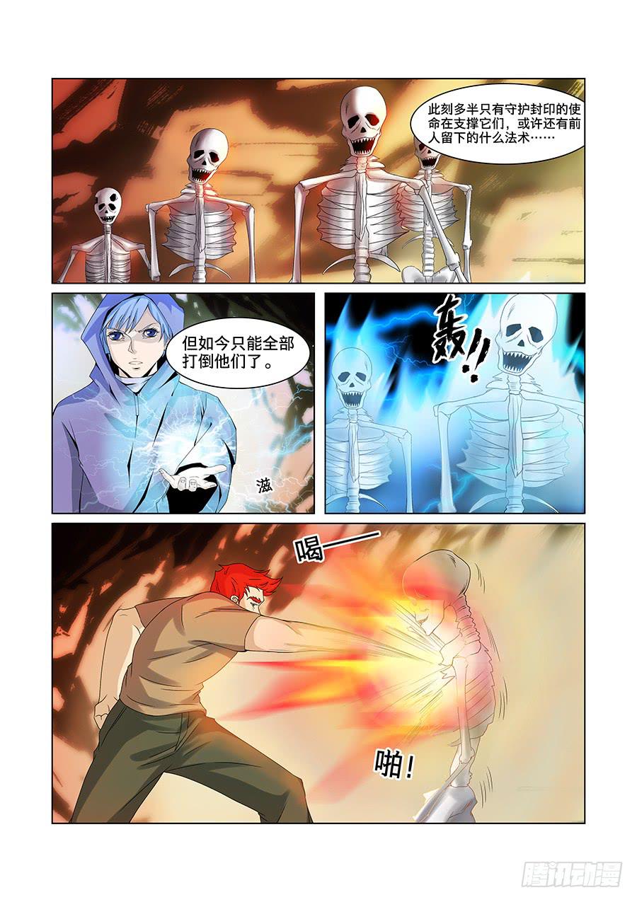 第七十九话-第83话