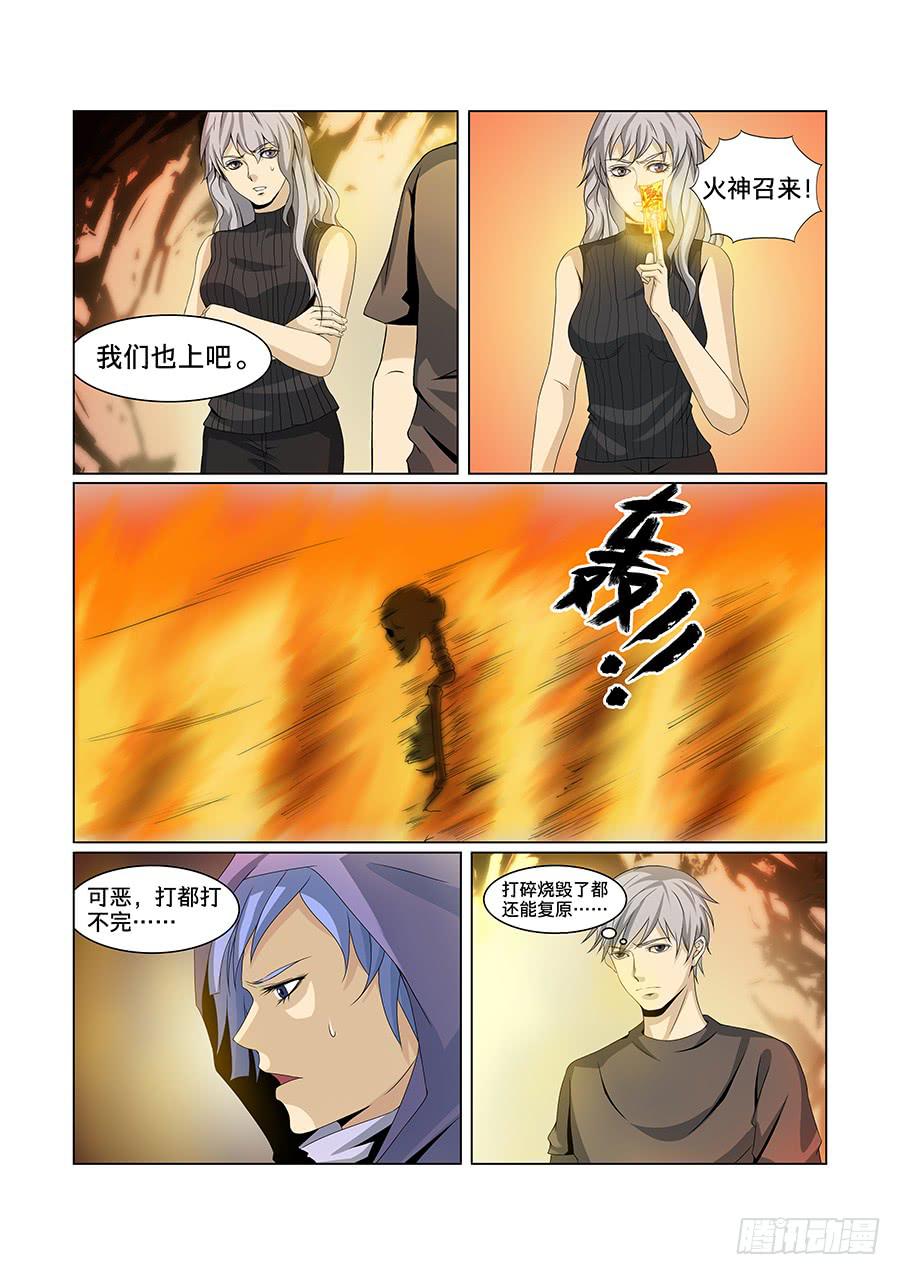 第七十九话-第83话
