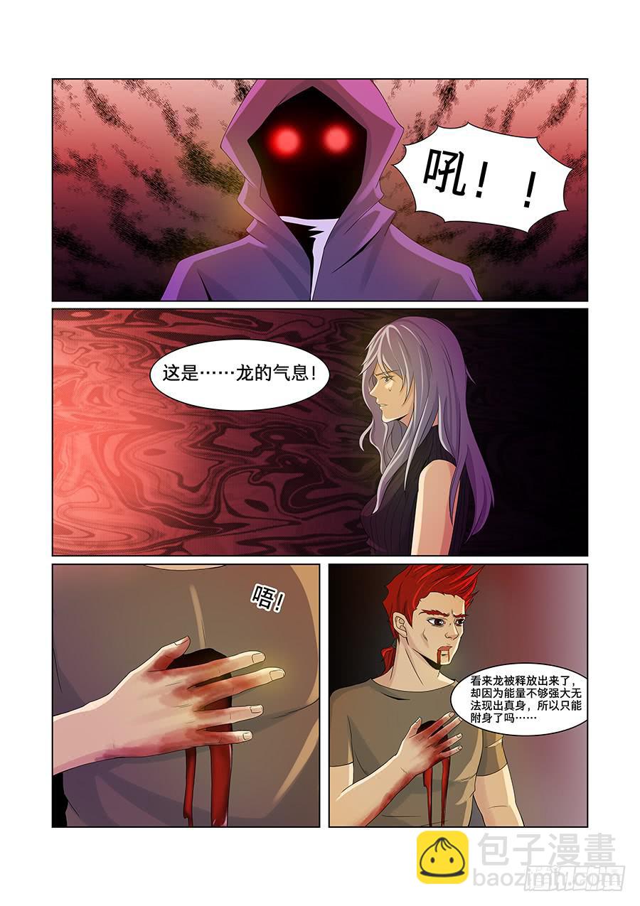 第八十一话-第85话